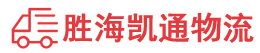 揭阳到濮阳物流公司
